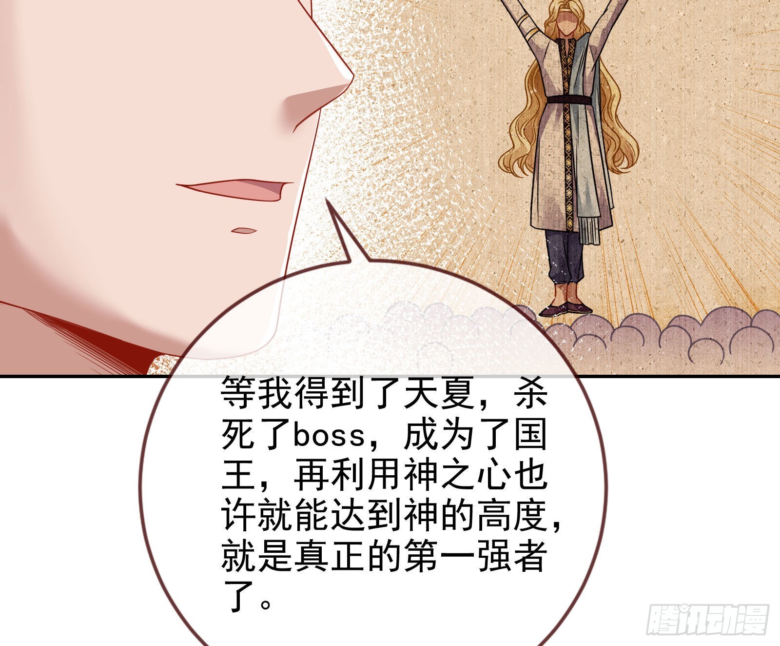 你是我唯一的爱人啊25