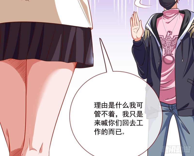狗男女64