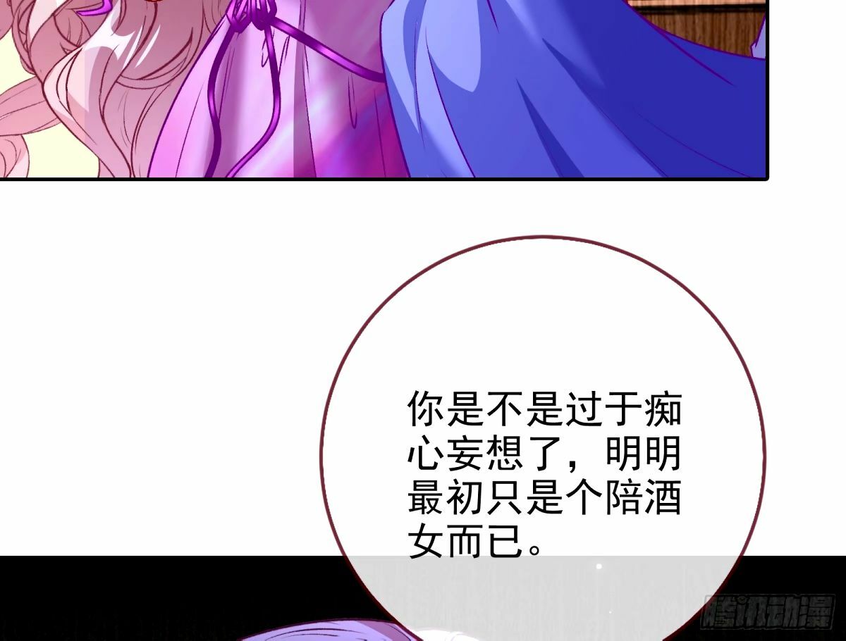 不入虎穴焉得虎子70
