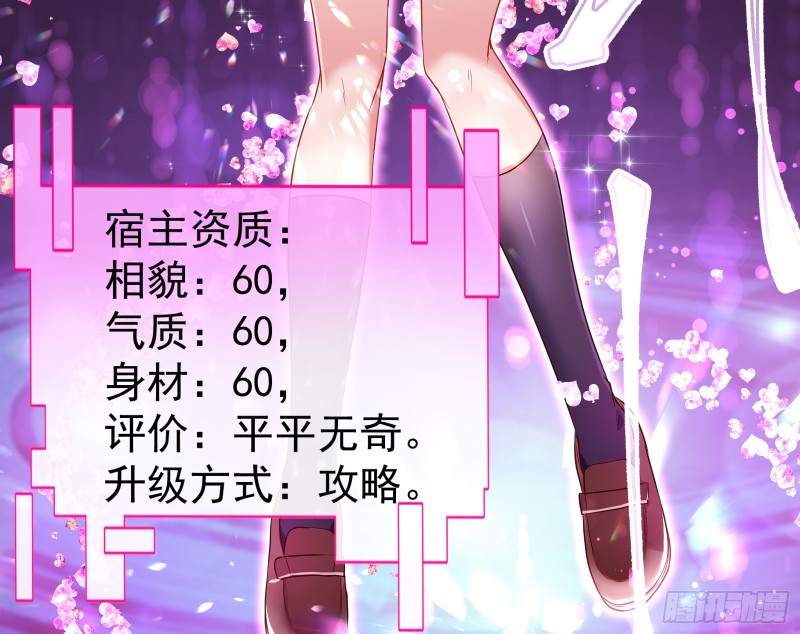 魔女苏醒22