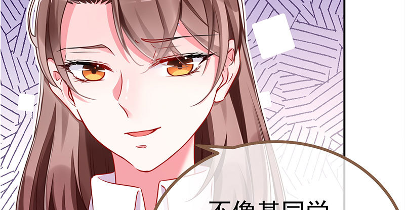 女主老妈杀来34