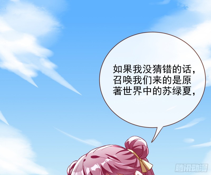 恶魔的报复34