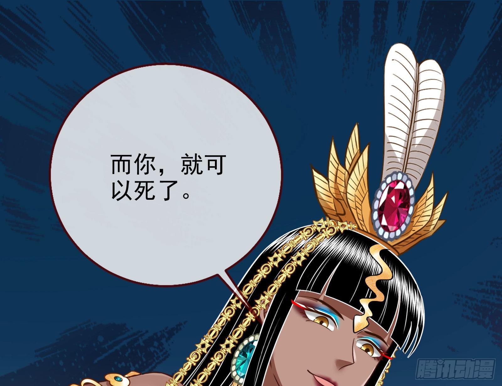 王宫里的阴谋2
