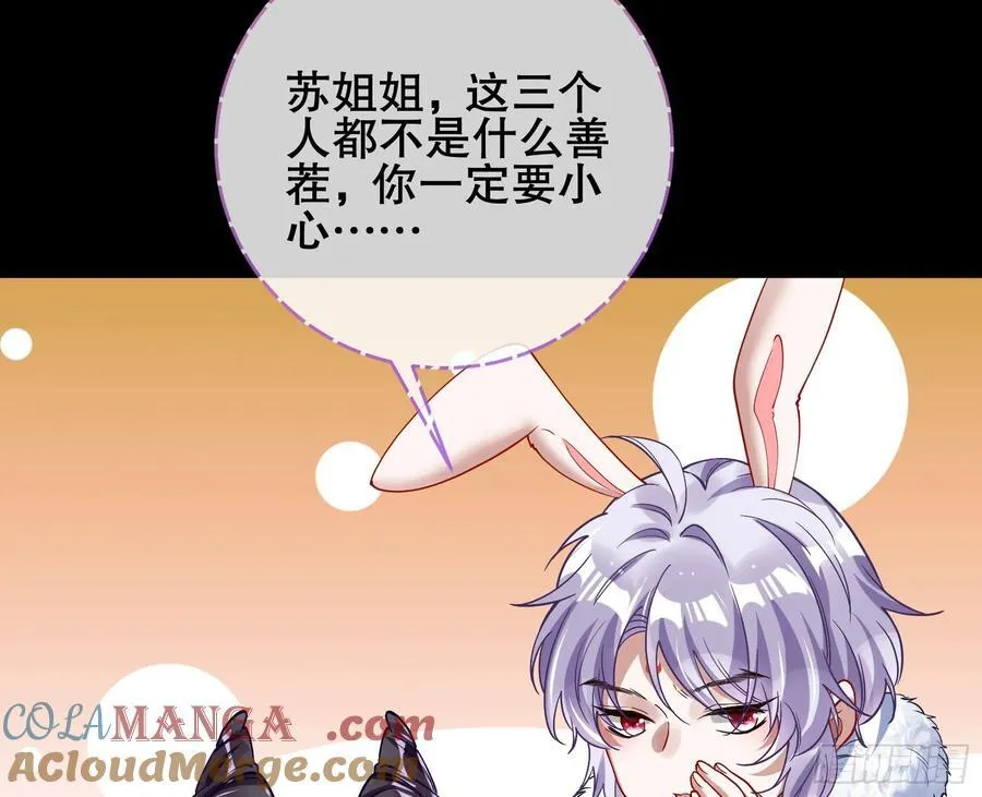 神仙卜卦20