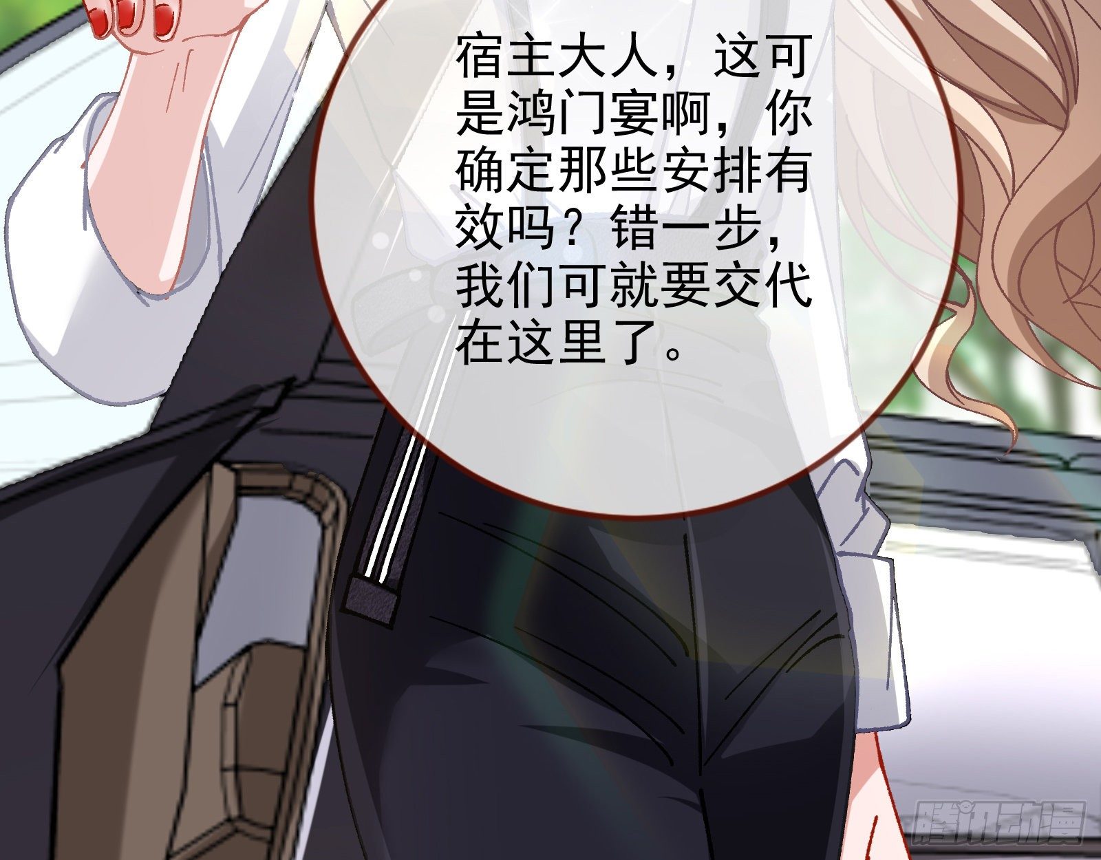较量77