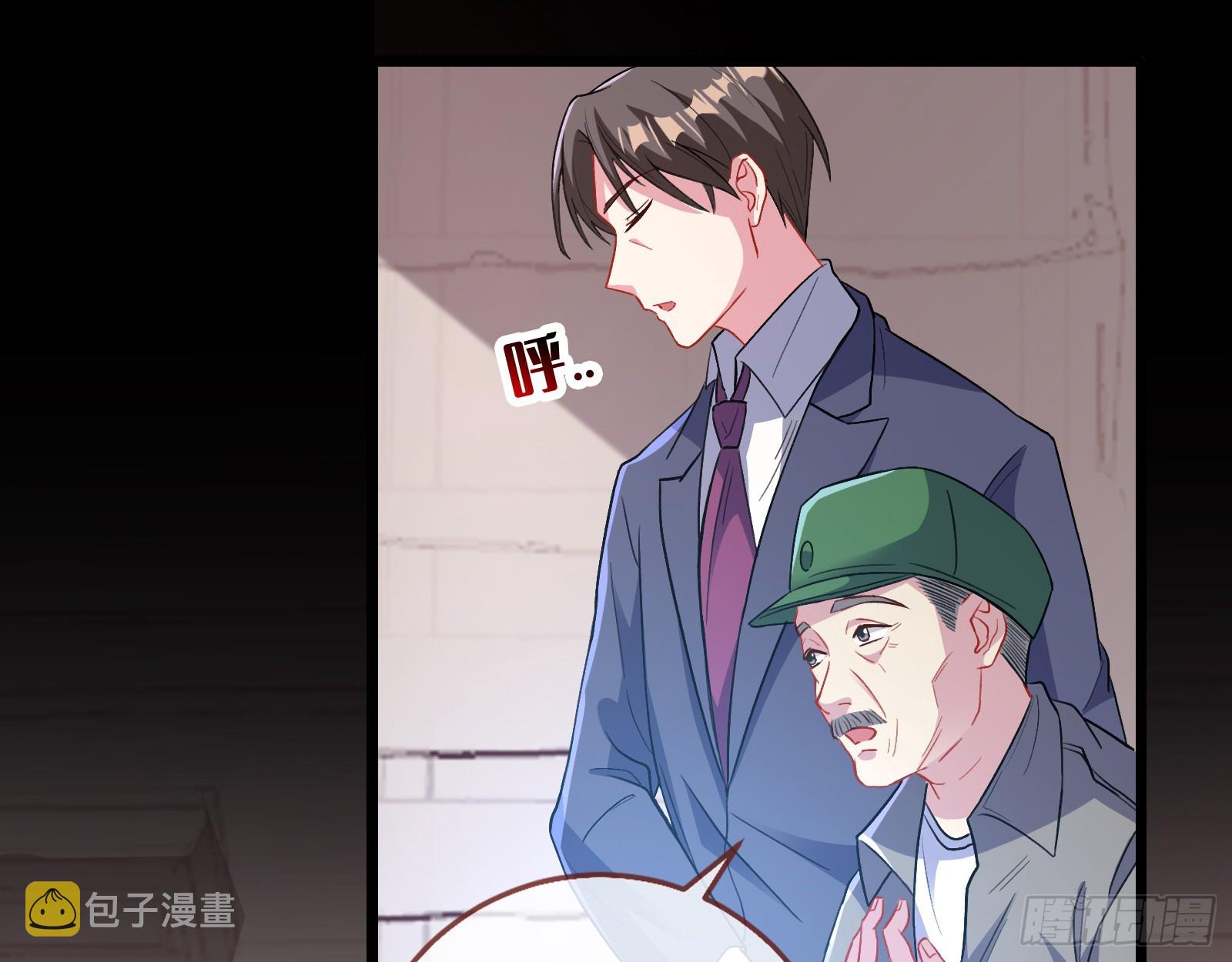 轰塌38