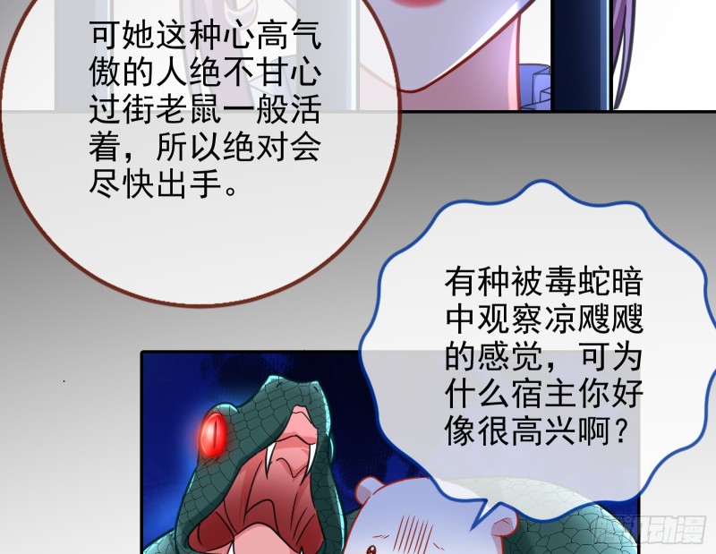 告诉全世界她已婚62