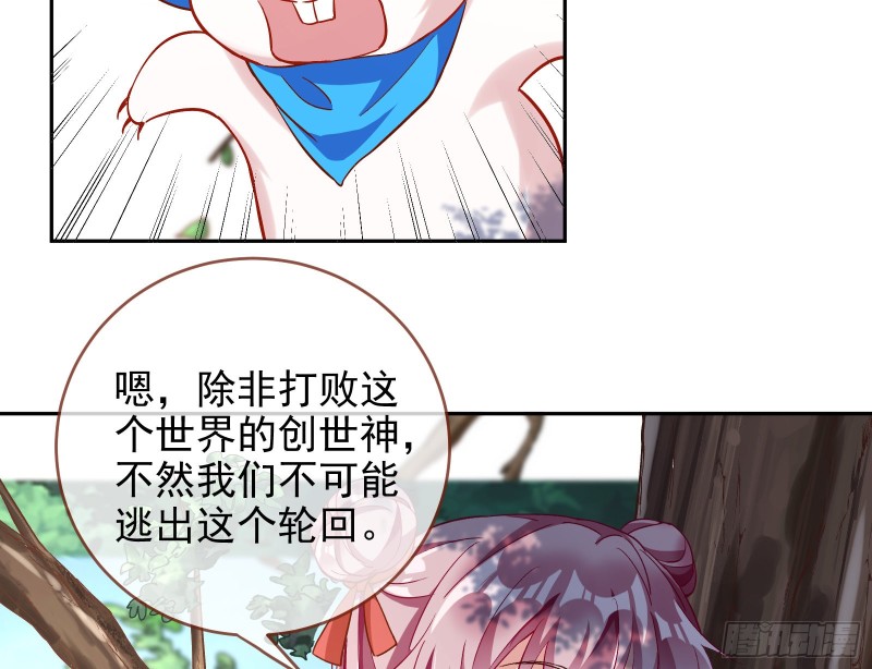 恶魔的报复57
