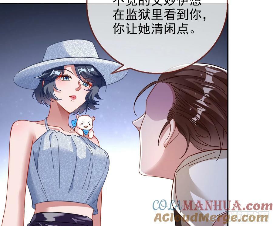 悲惨序幕136