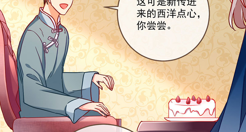 登门挑衅48