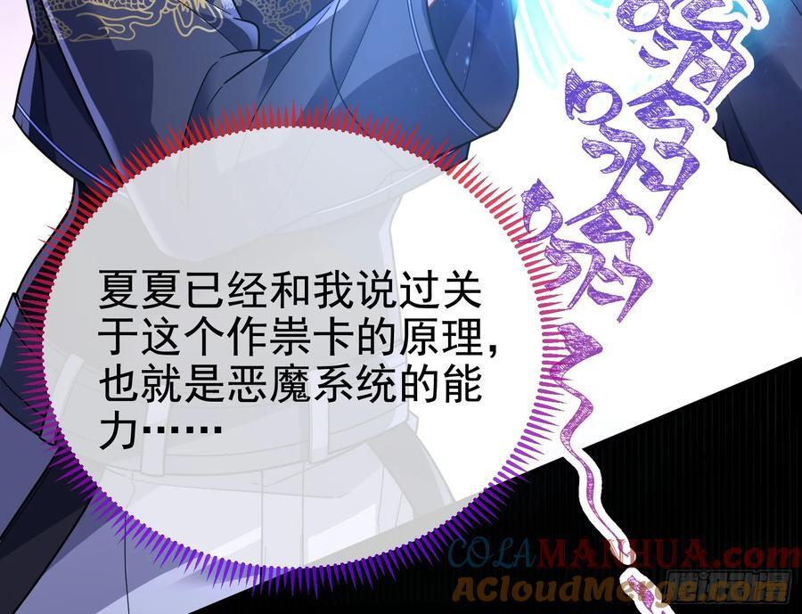 明谋暗箭96