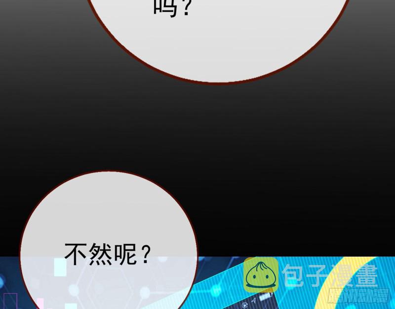 恋爱专家，在线指导48