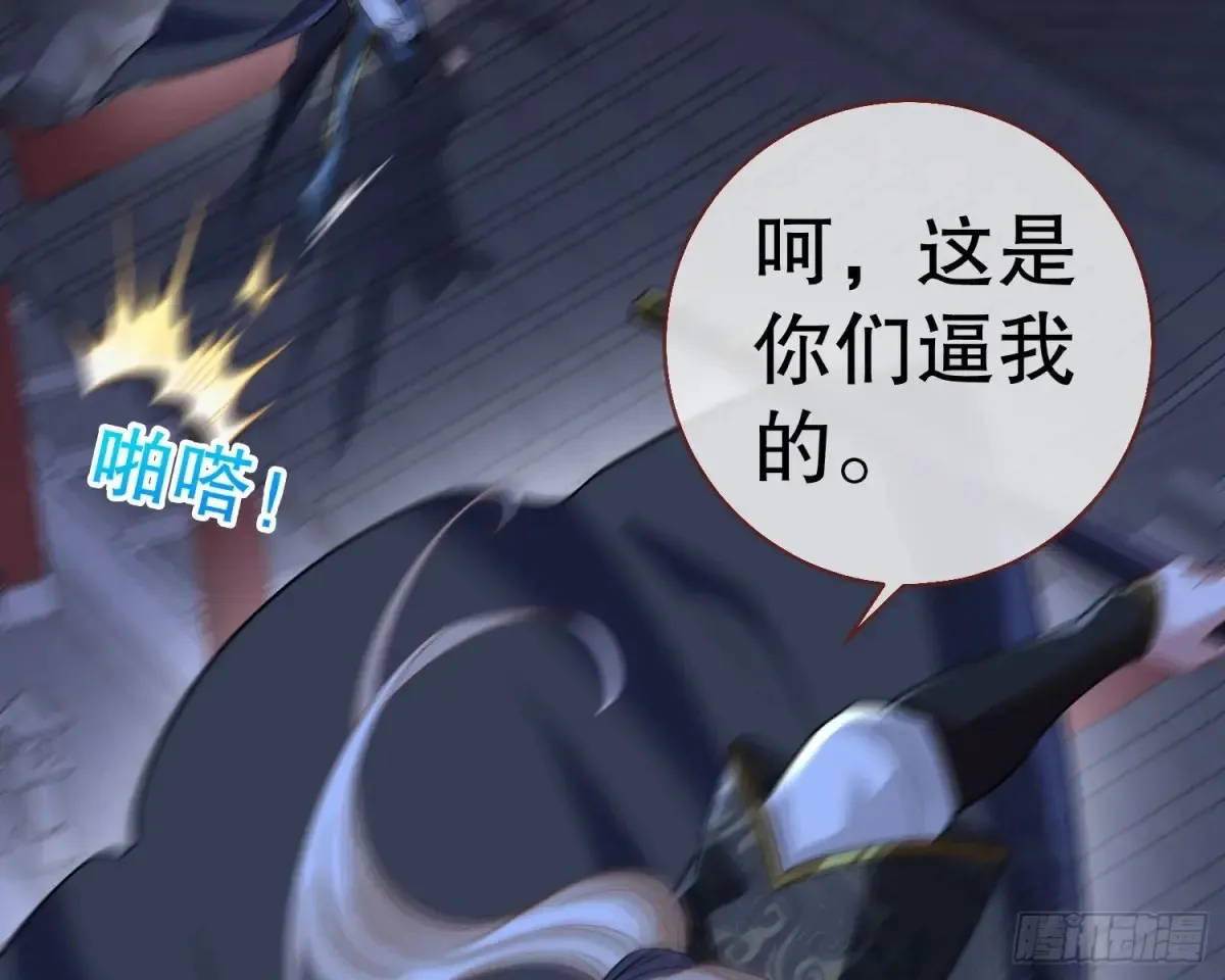 抓刺客66