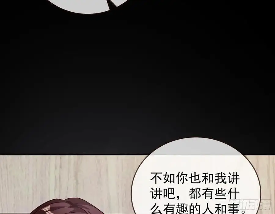 兰茵的动摇65