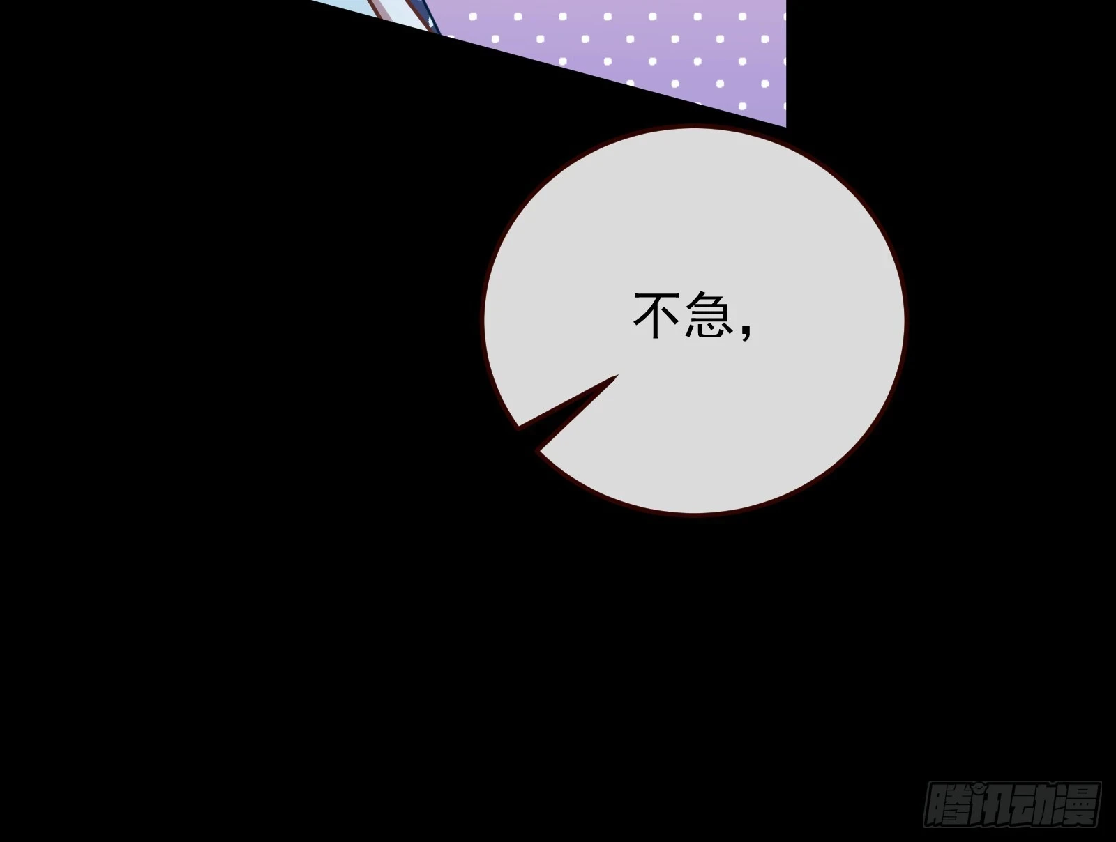 神女下凡43