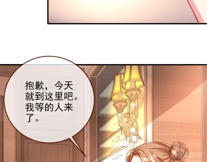 勾男论30
