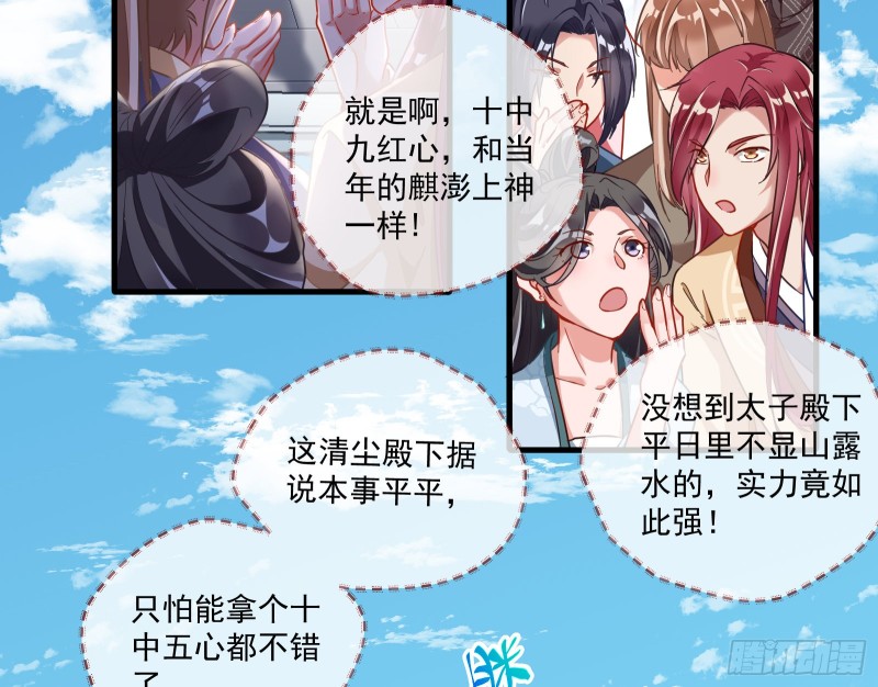 大放光彩16