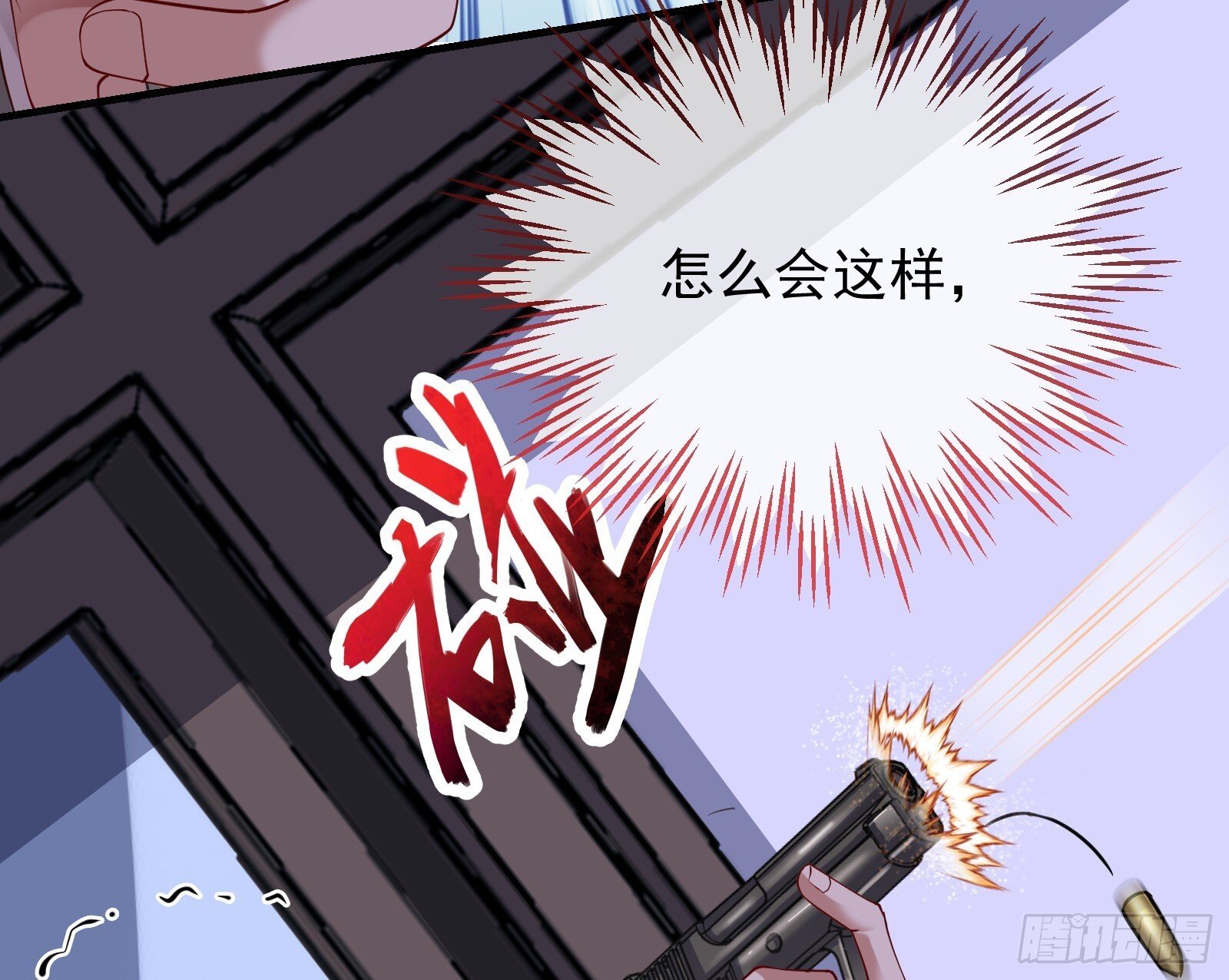 二轮审判105