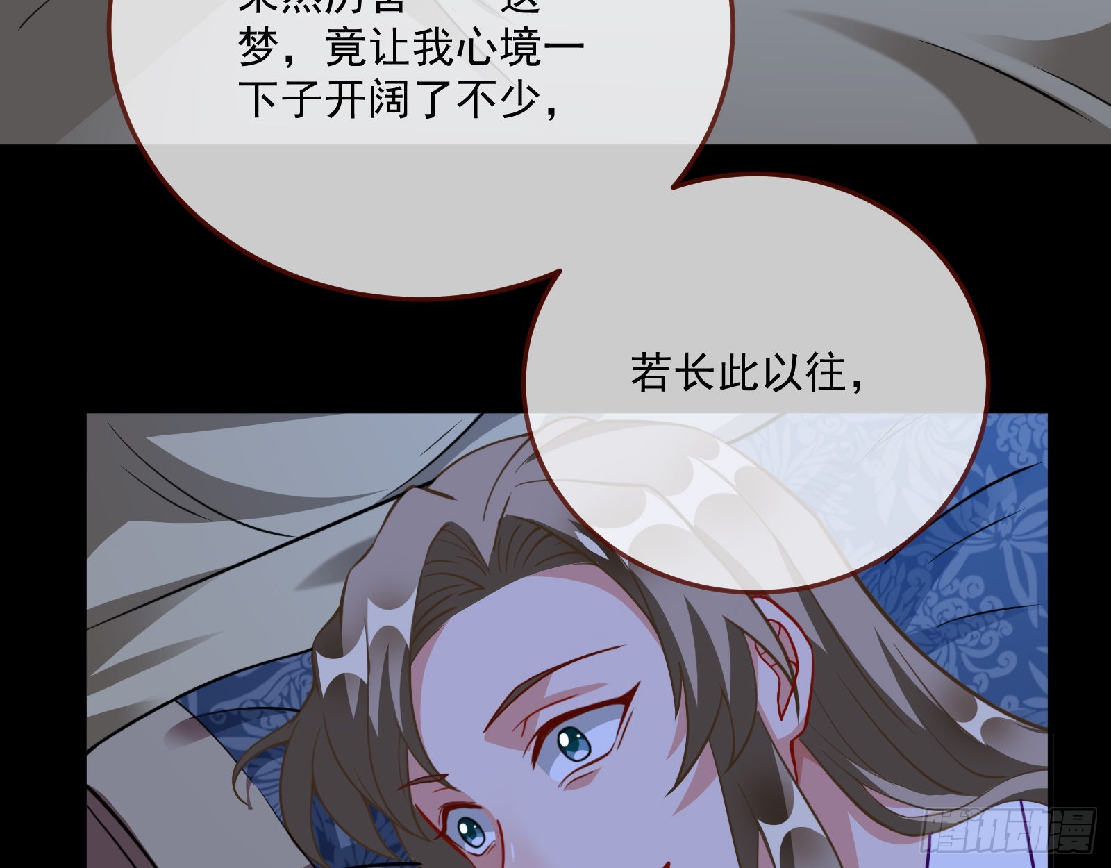 划清界限81