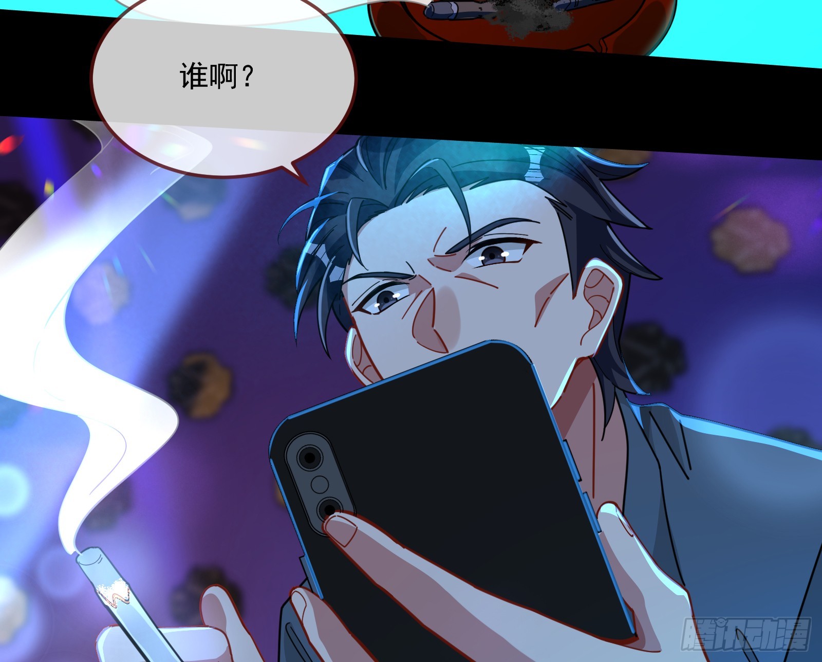 罪人审判68