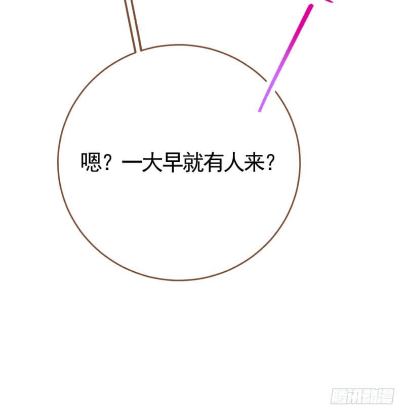 遭遇反击14