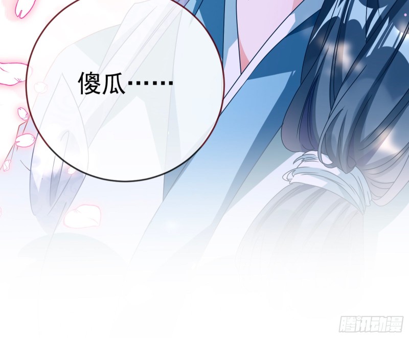 我愿意49