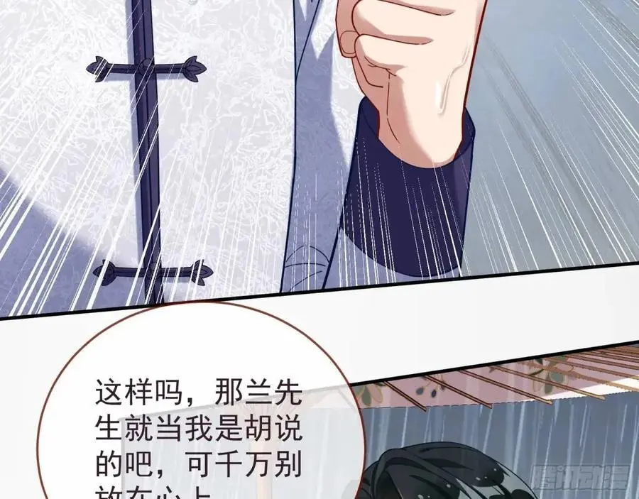 离间计95