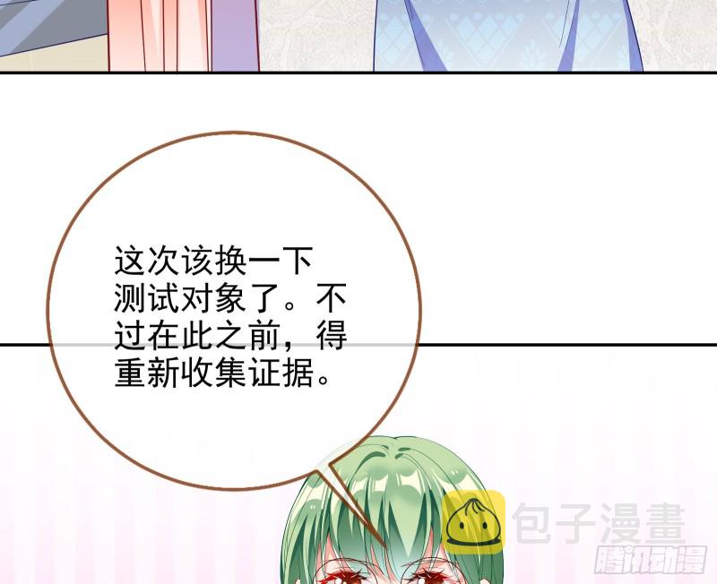 蓄势还击71