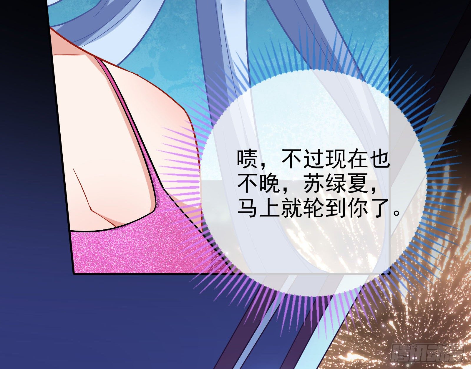 借刀杀人59