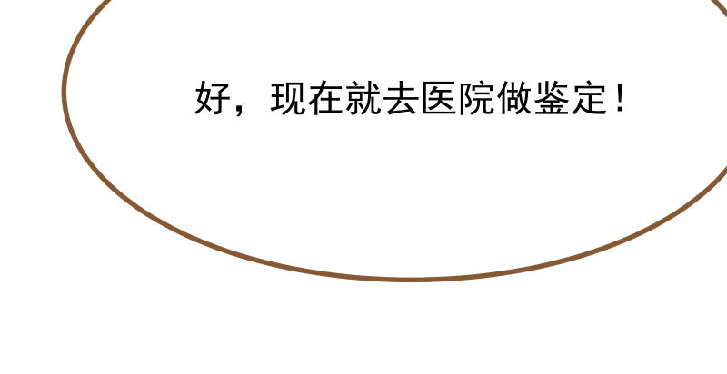 你不是公主44