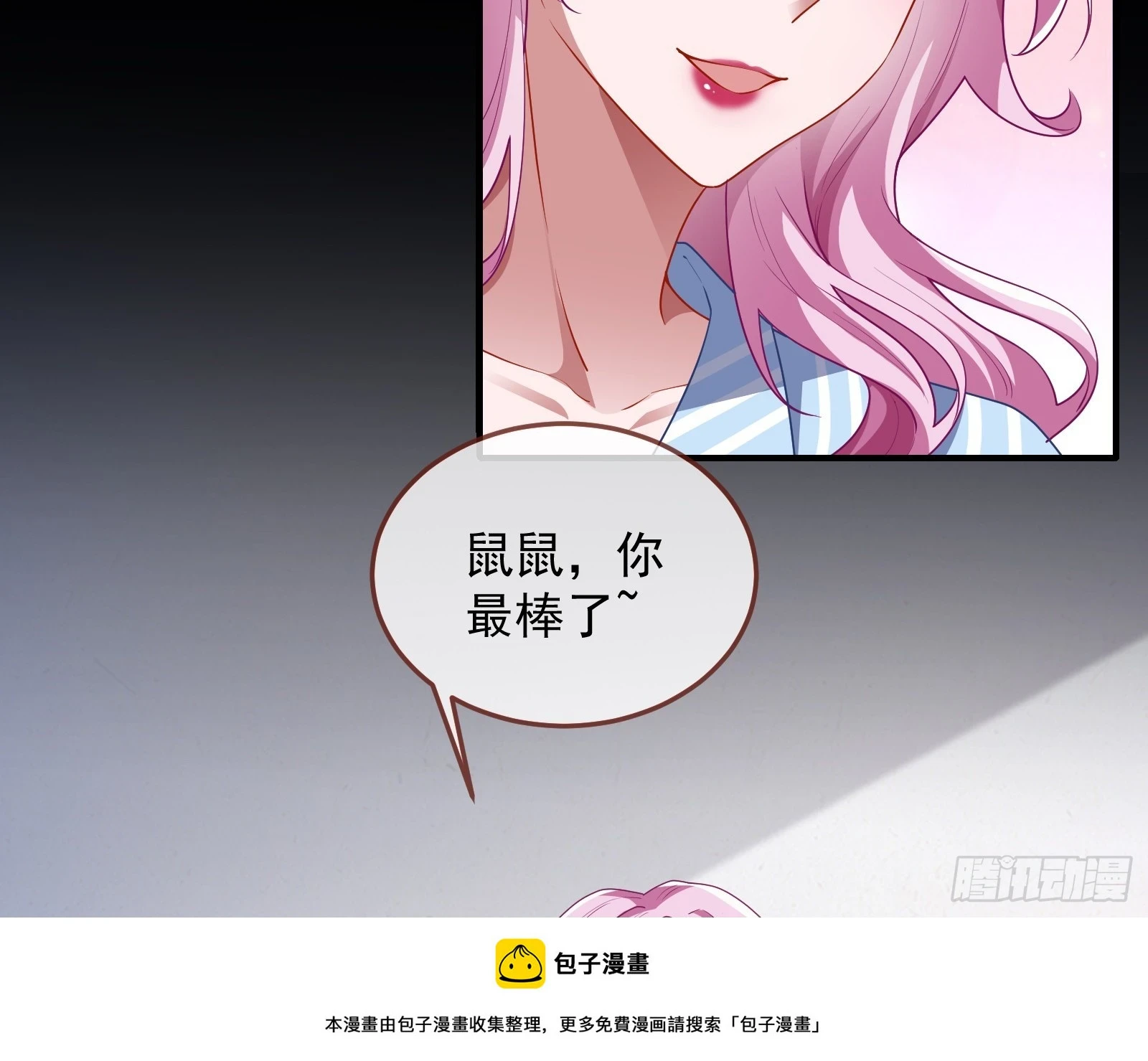 夏夏受伤49