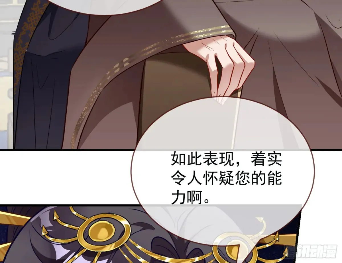 为你而来13