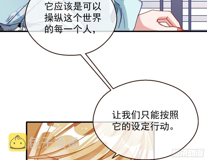 夜袭总裁6