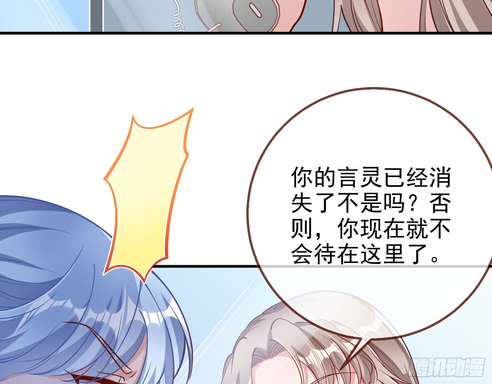 铁窗泪21