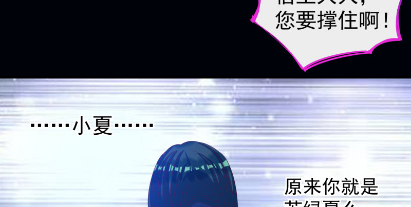 倒计时36