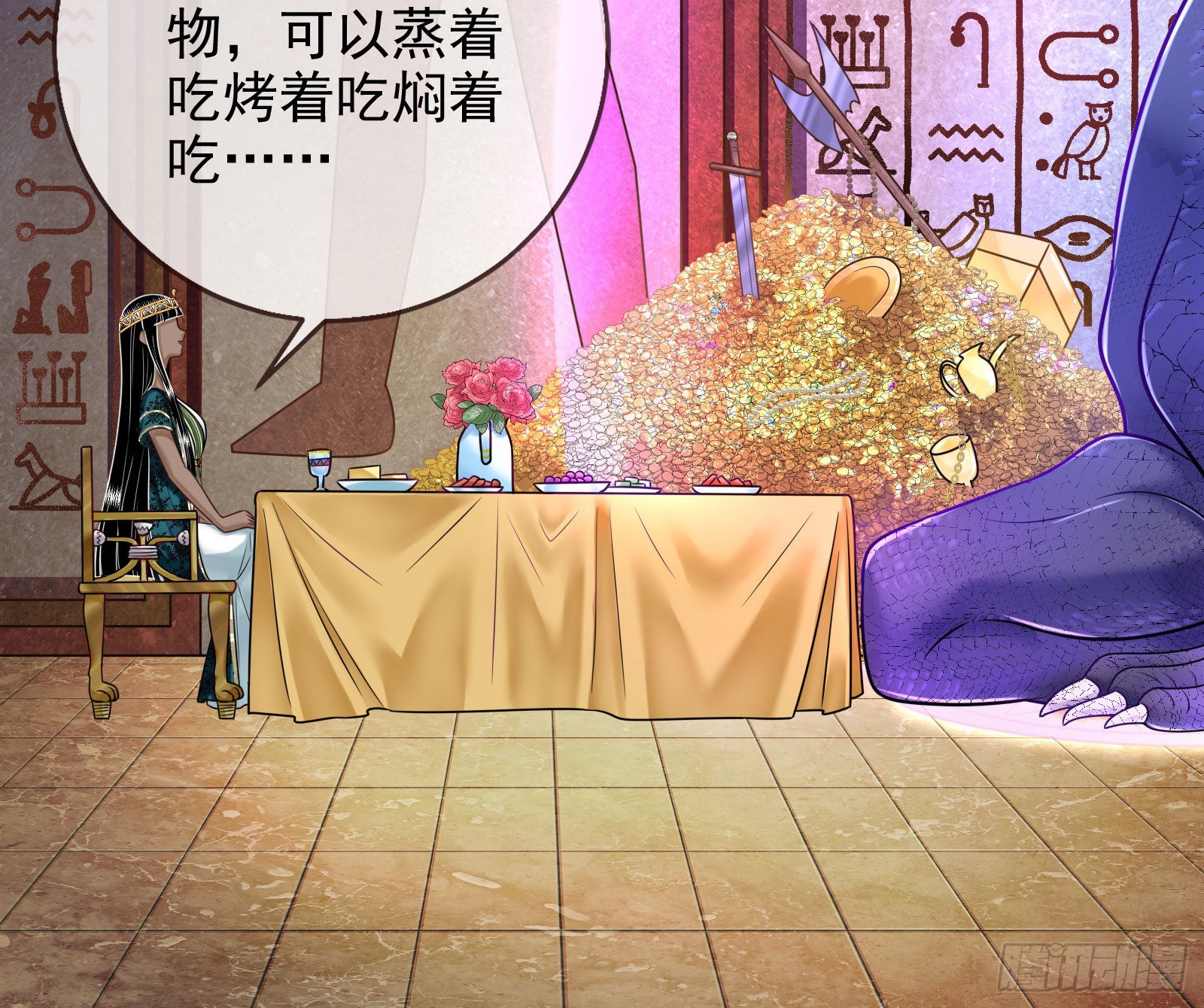 王宫里的阴谋129
