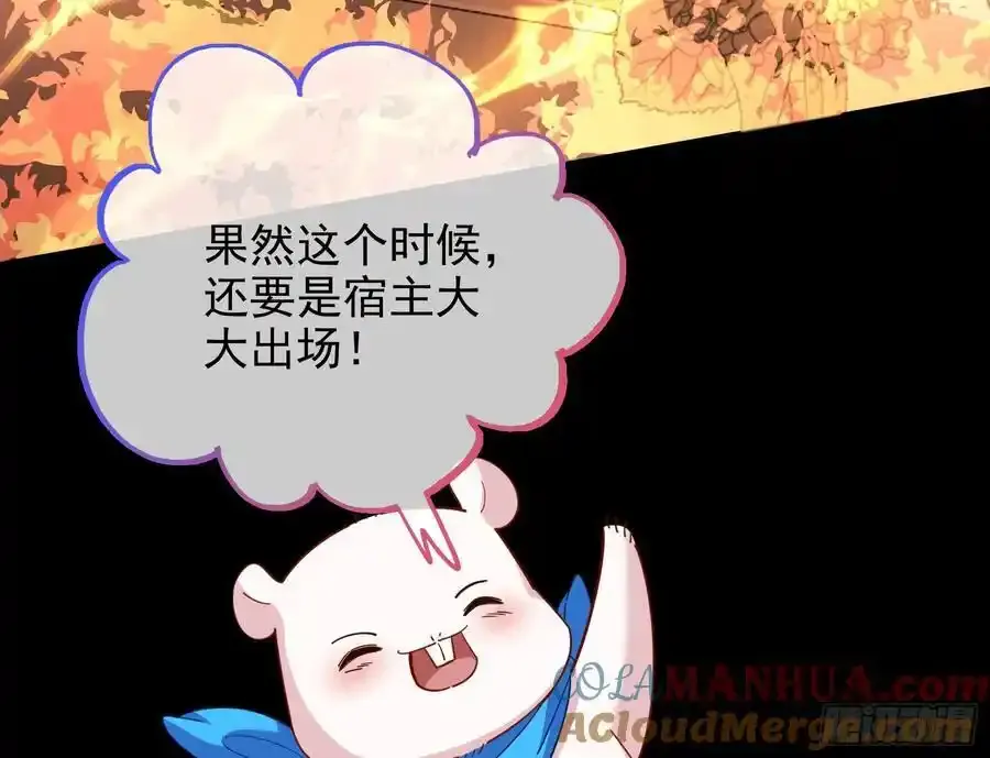 百鬼夜行116