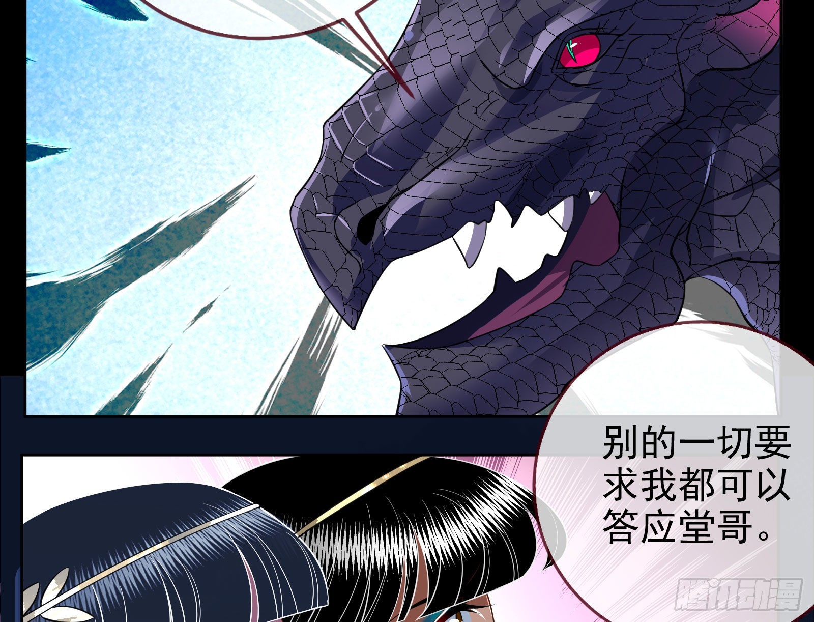 金丝雀与猎人33