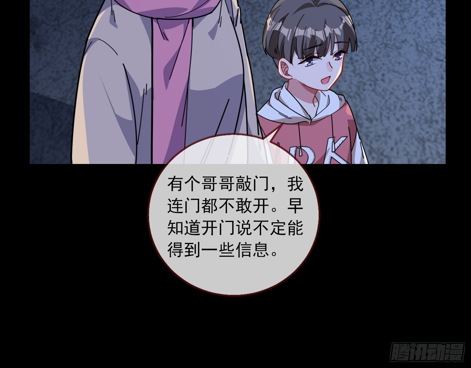 控局57