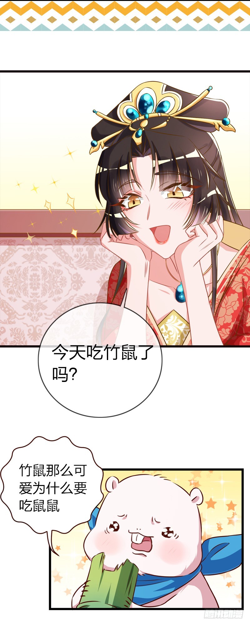 西门庆与潘金莲29