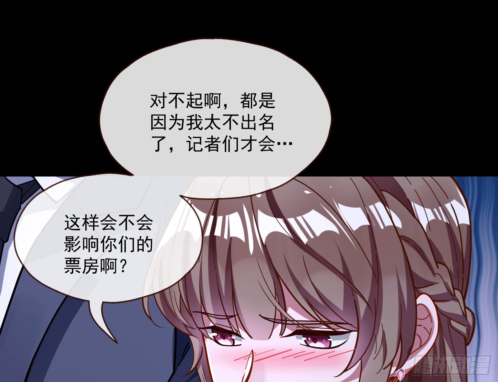 一起砸场子52