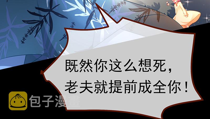 我是苏绿夏84