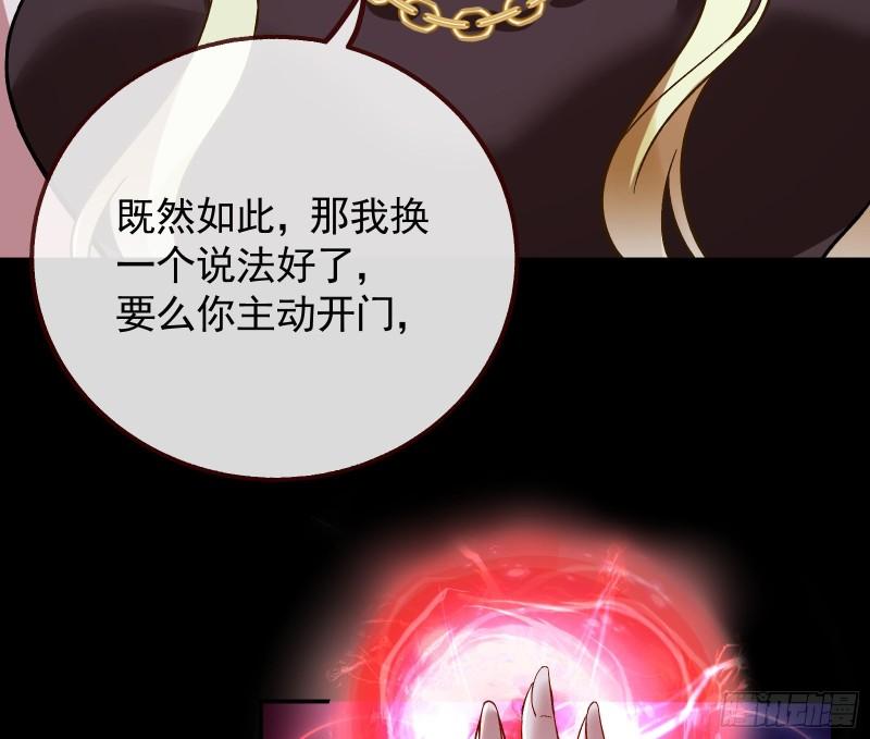 新的家规49