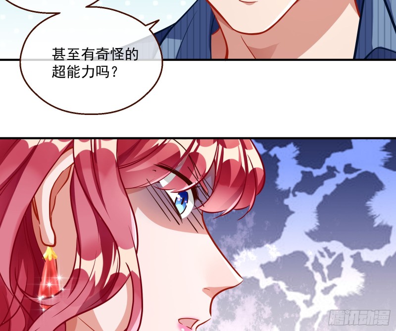 苏绿夏的遗物29