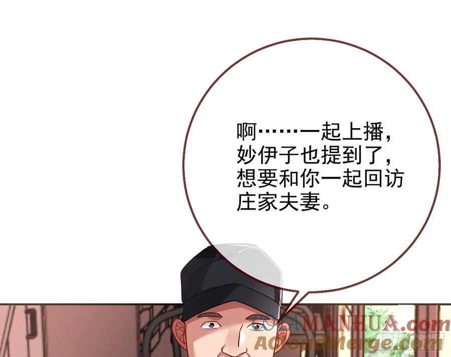 史上最红网黑120
