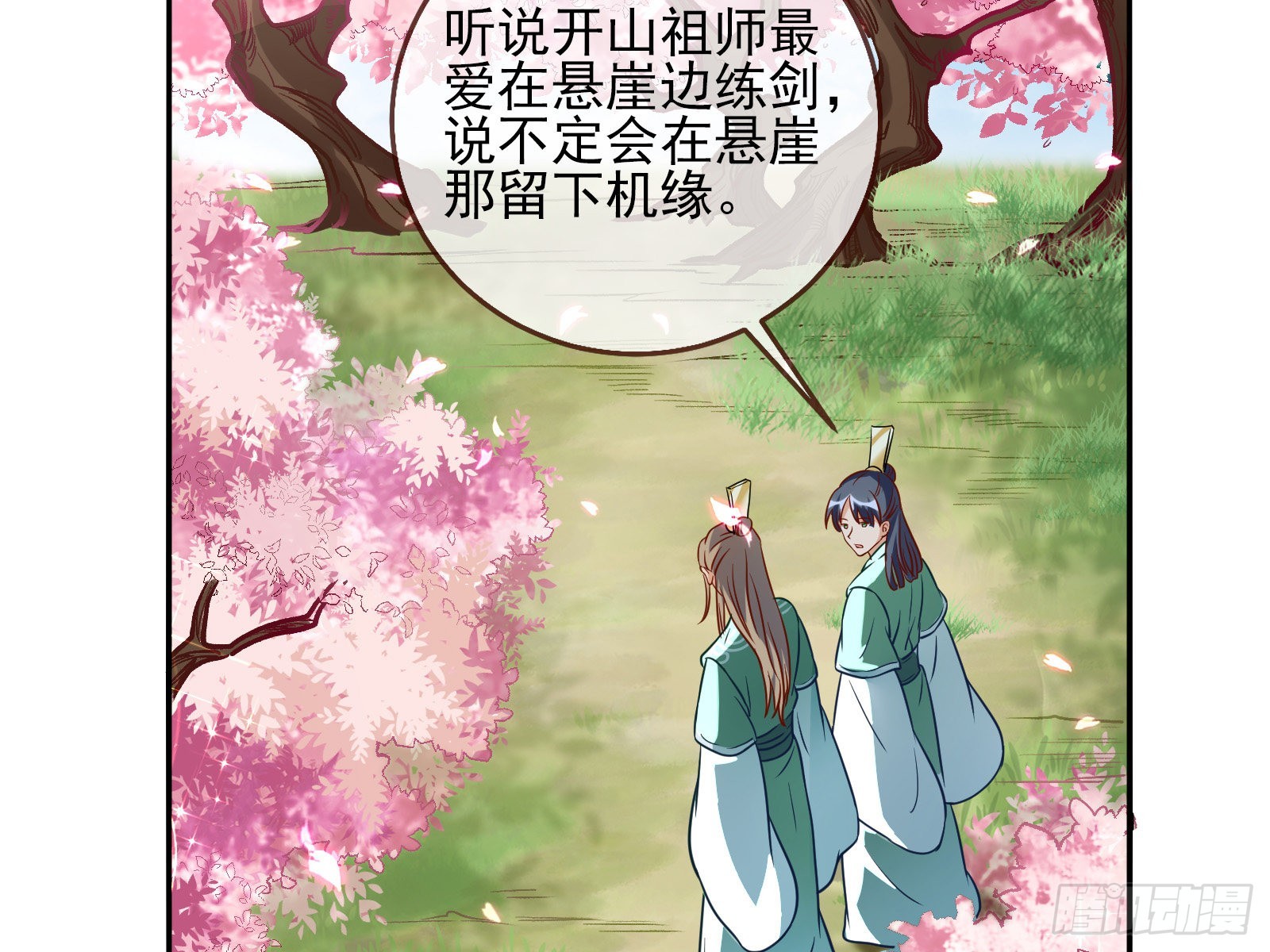 怀疑59