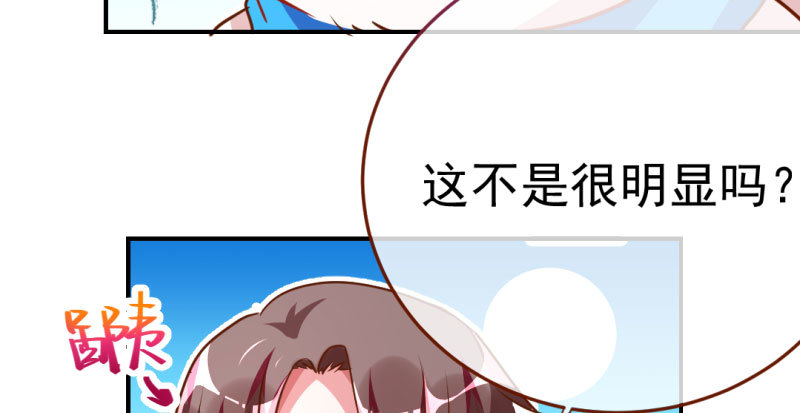 意外的转班生120