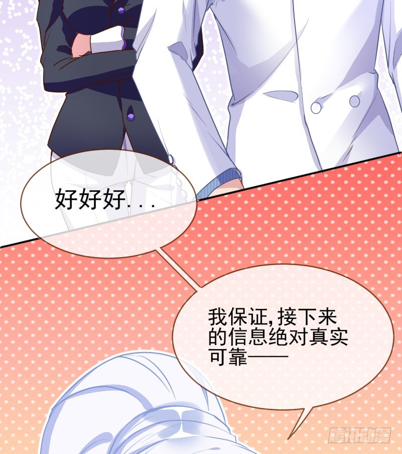 你想要跟谁走14