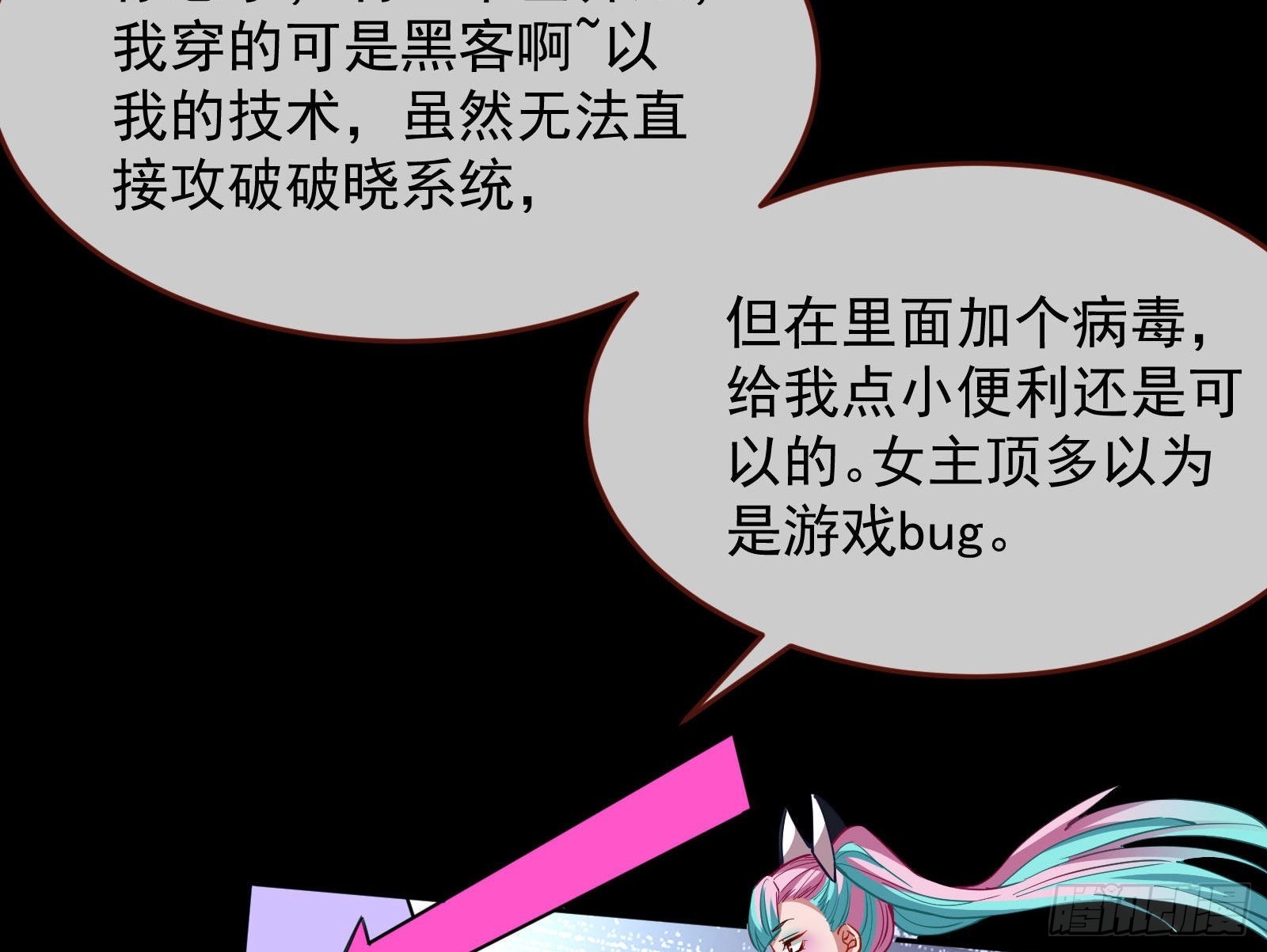 休息区48