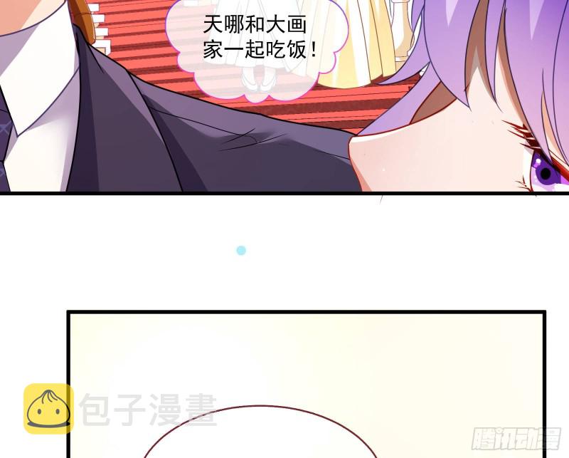 完美的求婚62